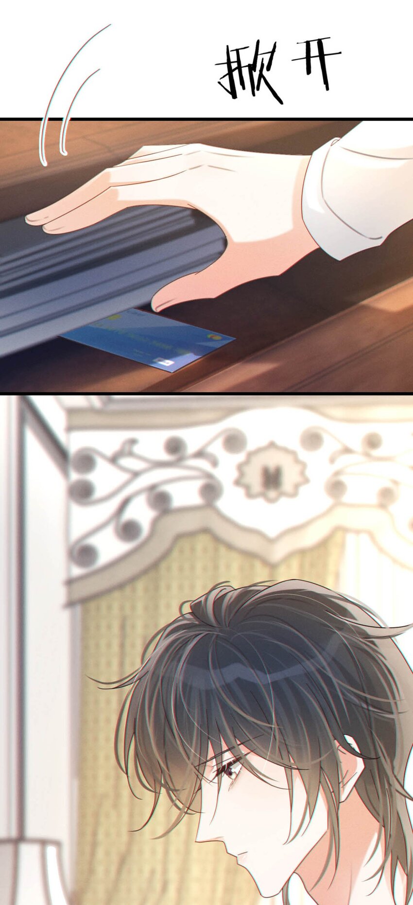 055 所以，是礼物吗？34
