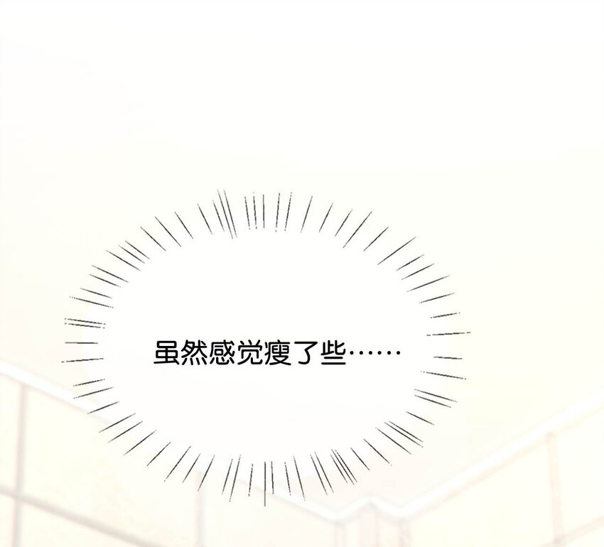 047 看守所再会。36