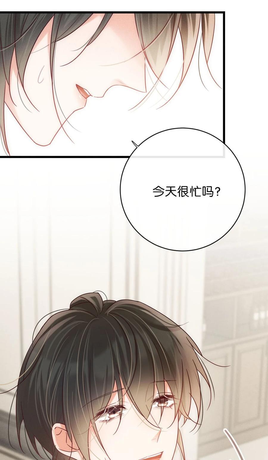 088 今年没有许愿。5
