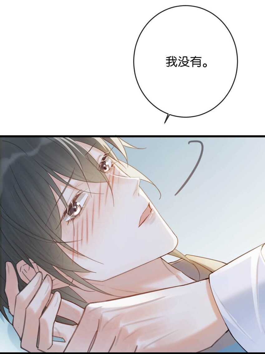 032 你在我进房的那一刻，就开始勾引我。9