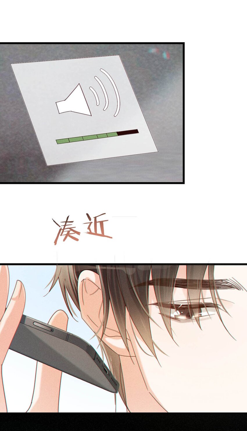 049 连诀没事了。53