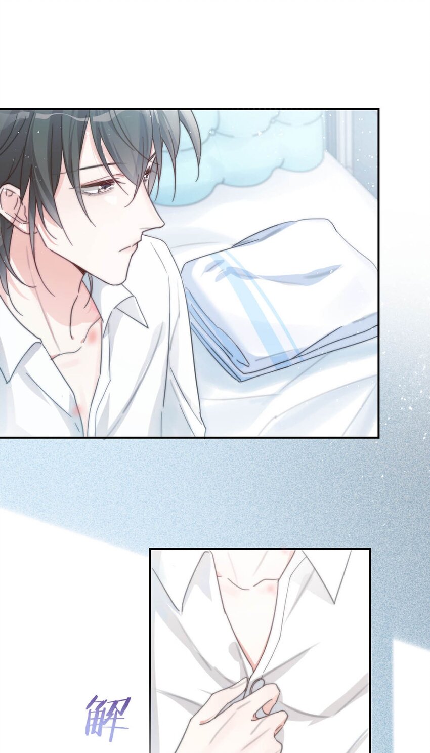 010 我……我发情了。21