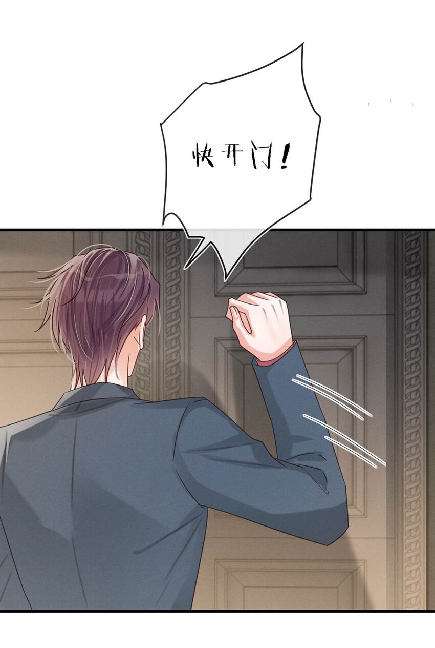 046 他不需要我。29