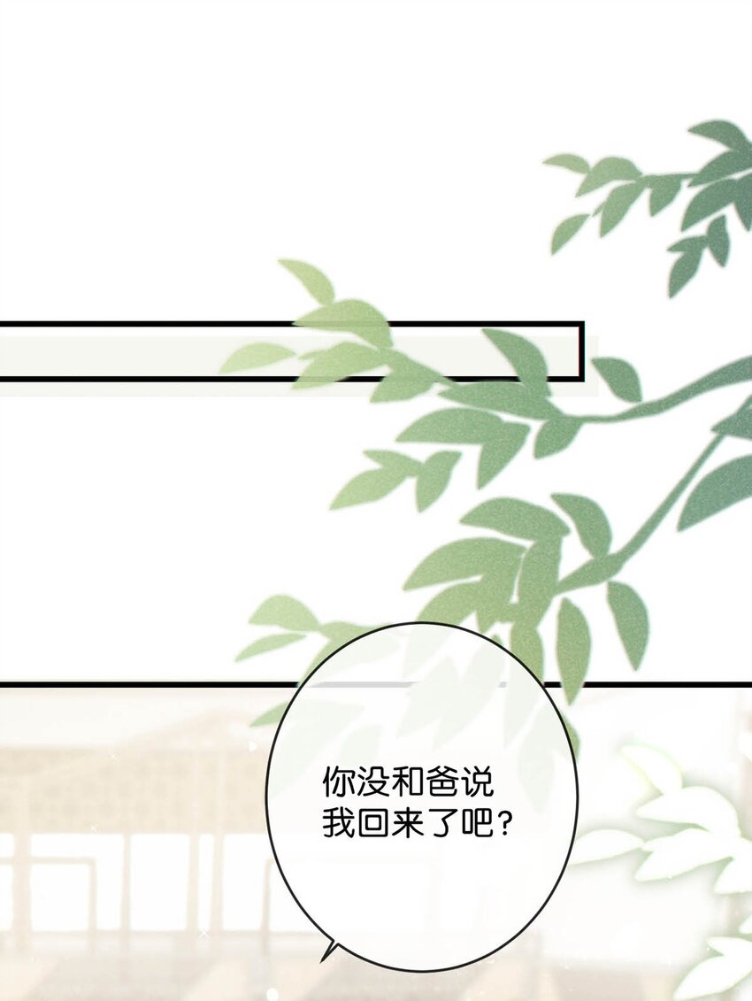 014 怎么还不交女朋友啊。15