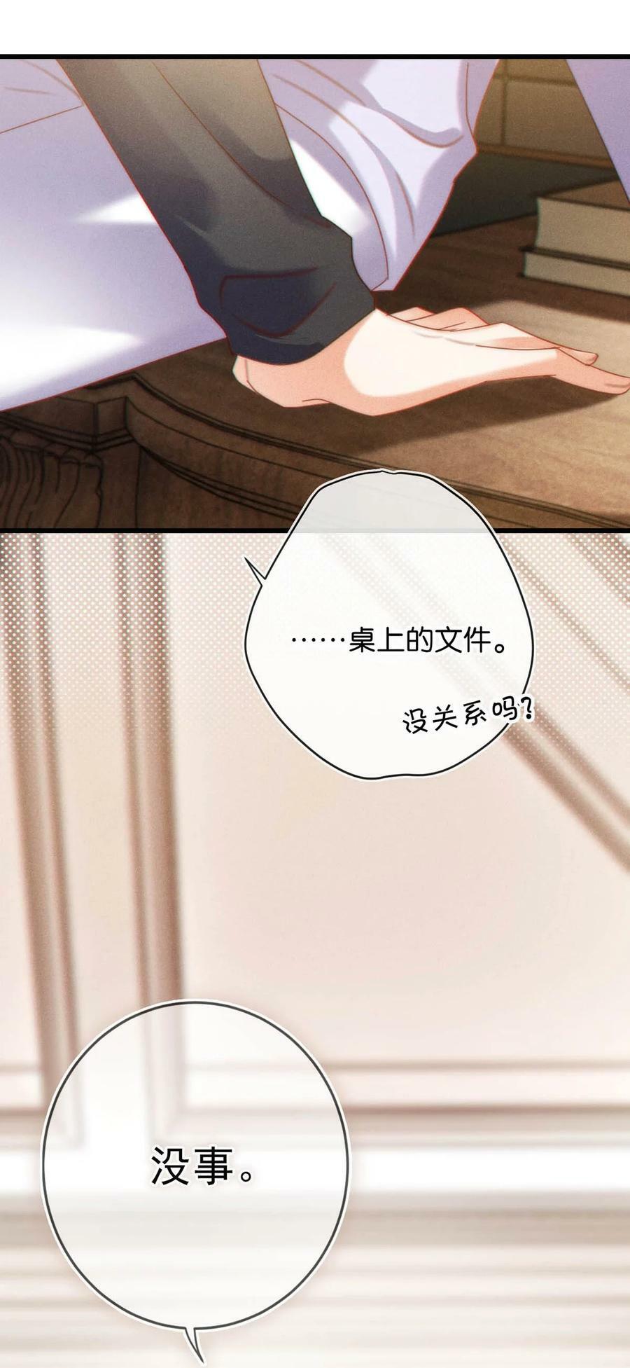 083 又发情了？38