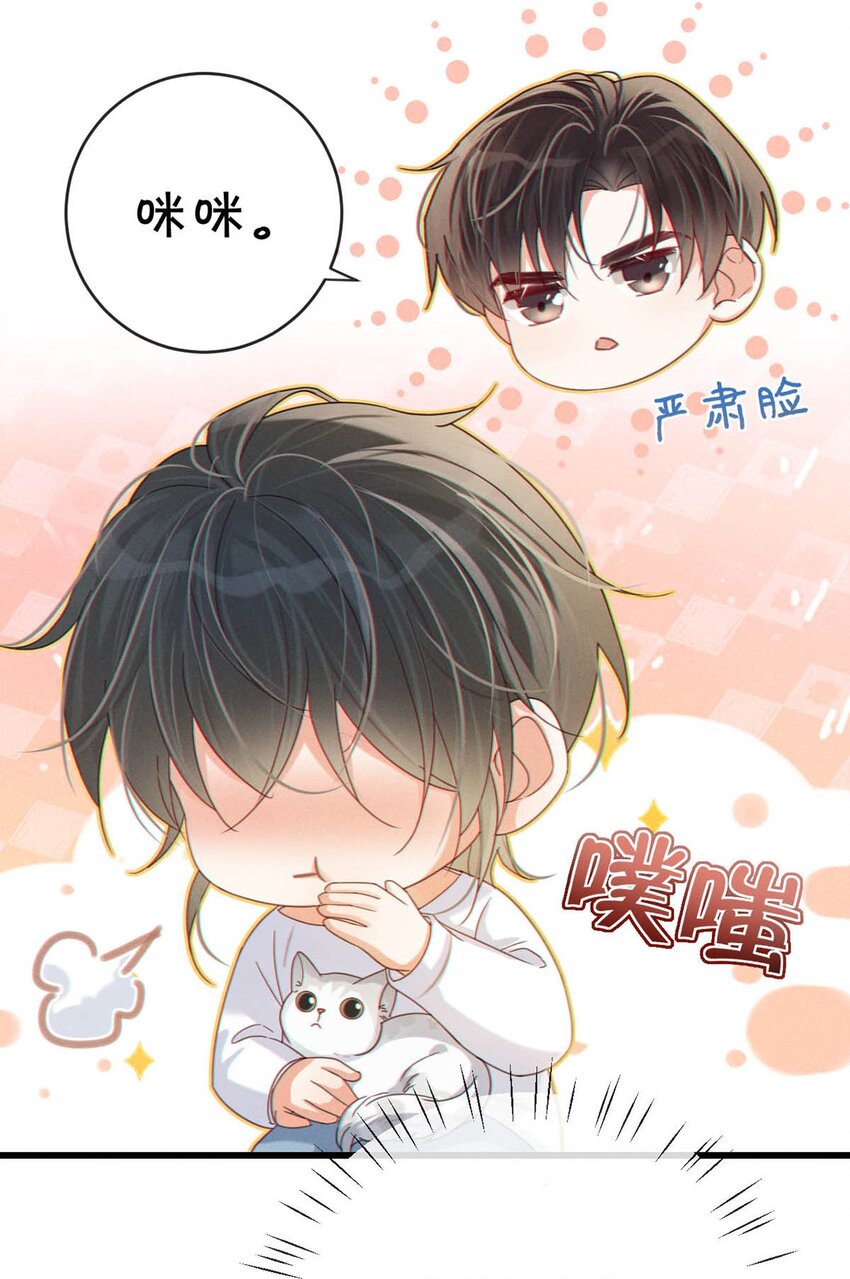 053 从给家人准备惊喜开始吧。54
