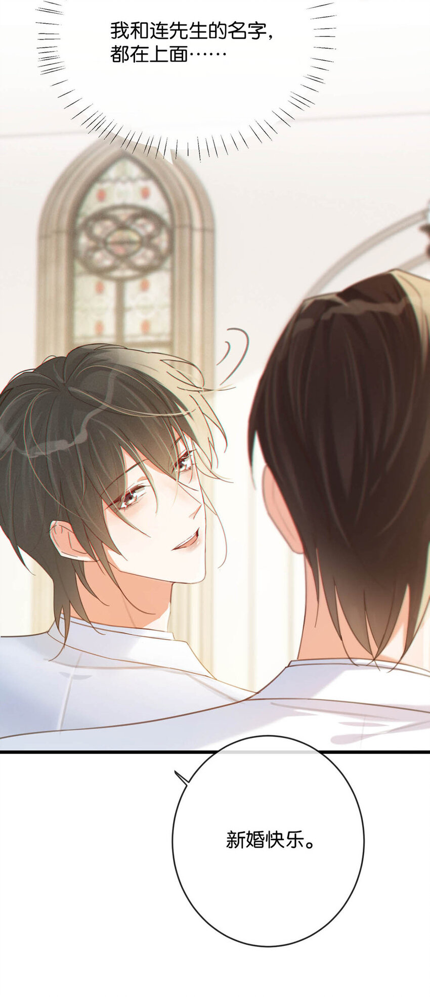 035 新婚快乐。47