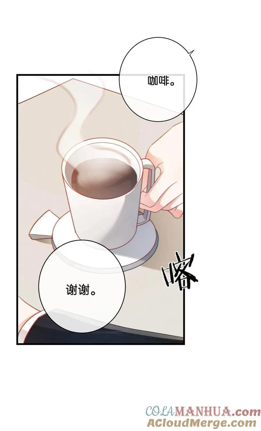 097 注意保暖。33
