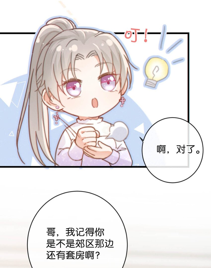 014 怎么还不交女朋友啊。19