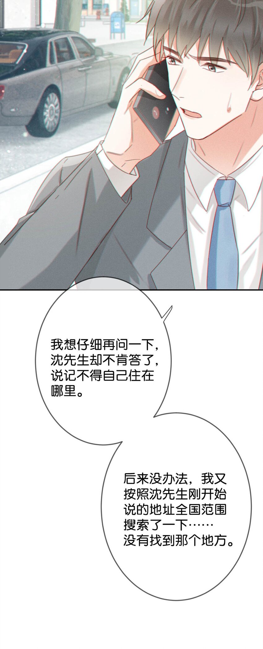 012 ……真的不会怀孕吗？64