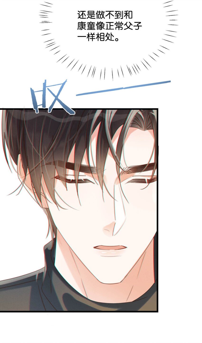 051 ……他就真的这么讨厌我吗？40