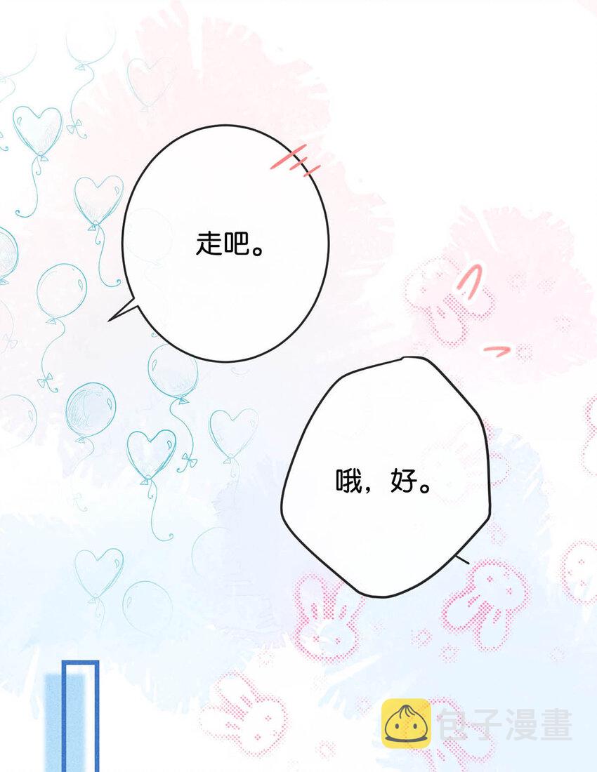 037 你倒是有本事。21