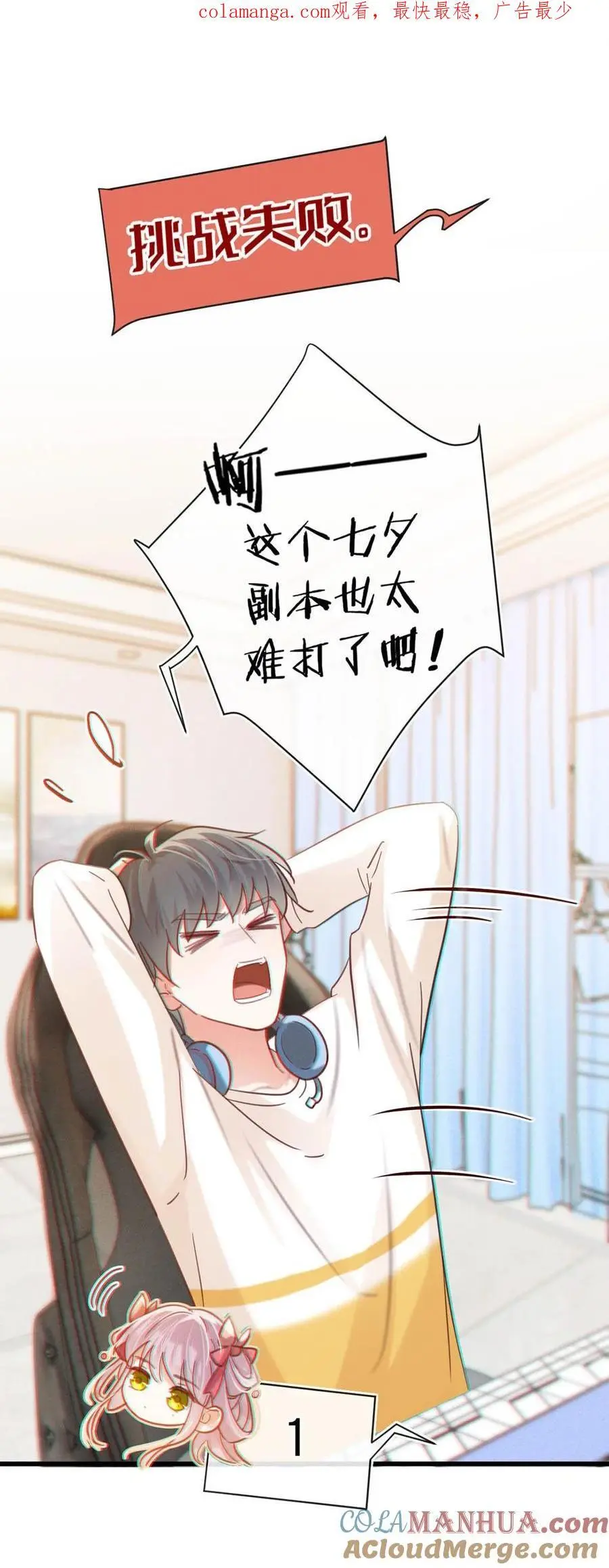 特别番外之 林琛篇（3）0