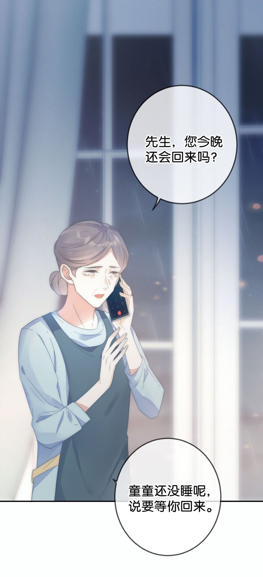 002 你可以带我回家吗？26