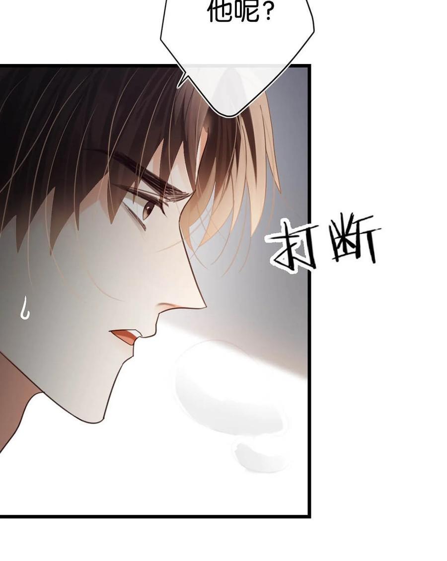 092 爸爸，你别害怕。14