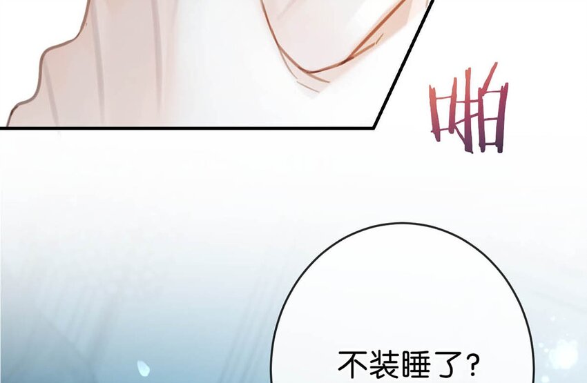 032 你在我进房的那一刻，就开始勾引我。6