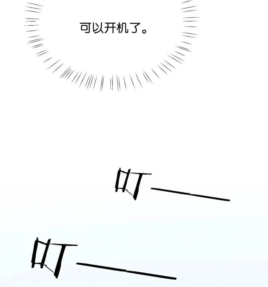 101 连诀……我好想你。+装扮来啦！31