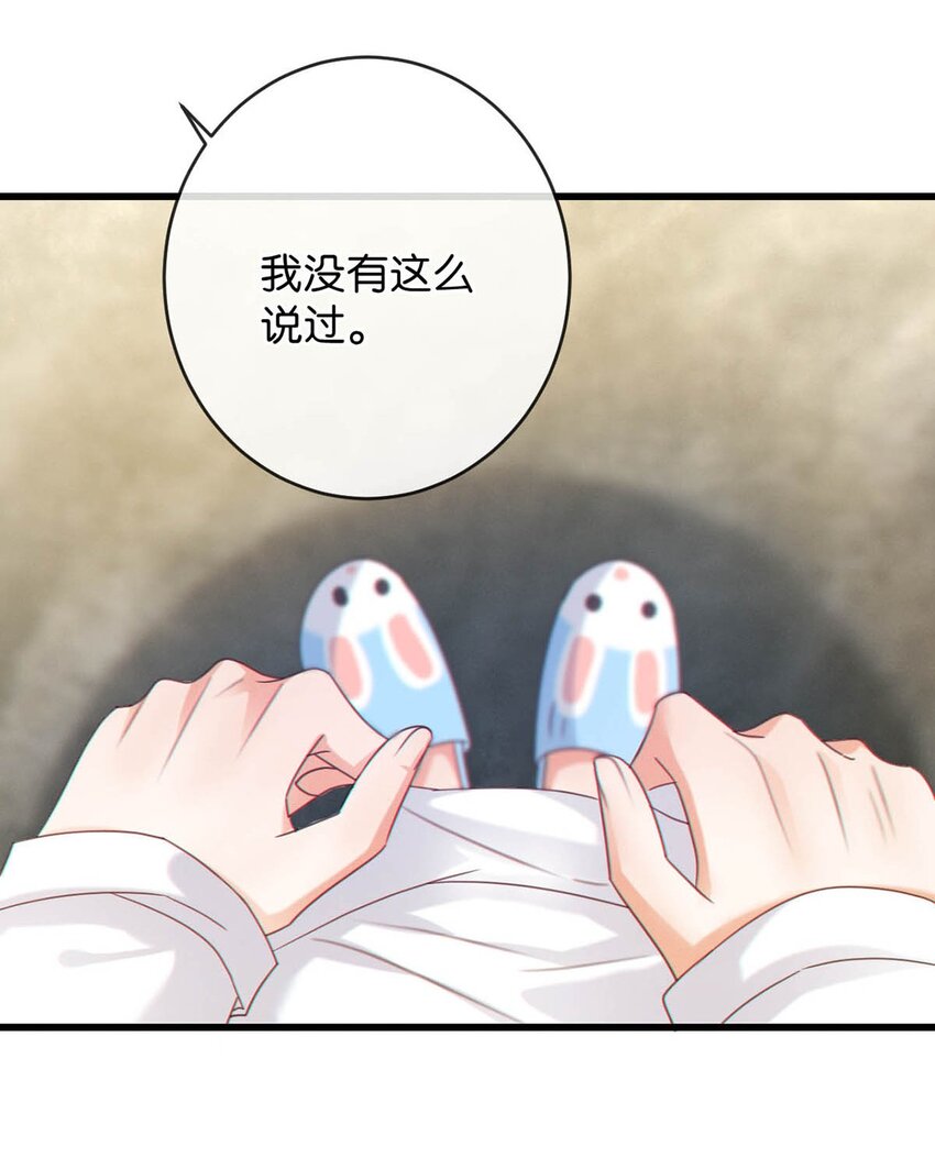 054 想要知道宝宝的性别吗？41