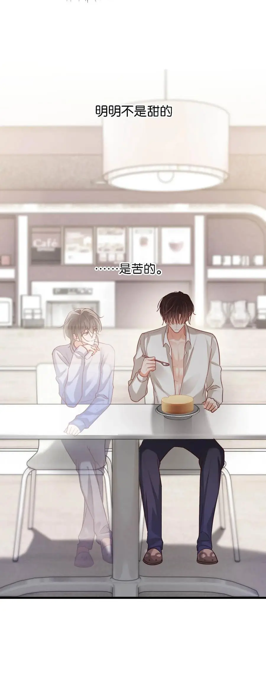 098 我先生不喜欢吃甜的。47