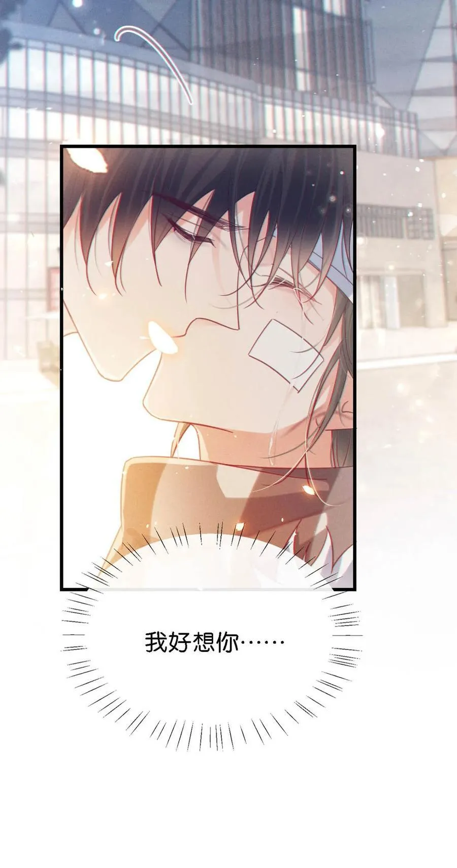 104 连诀，我没有家了。11