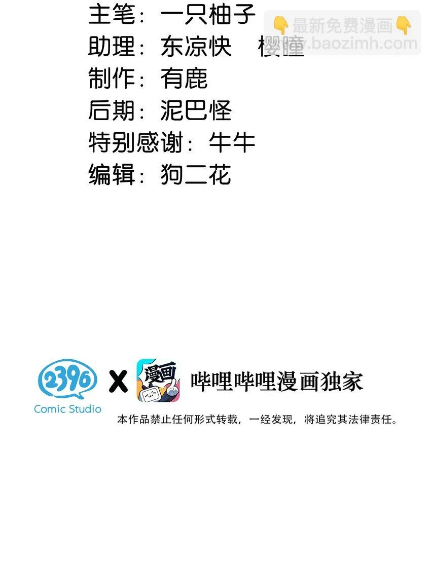 069 听说——你把别人肚子搞大了？2