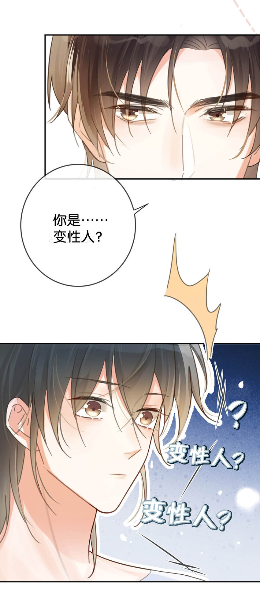 034 你会同意我把孩子留下来吗？30