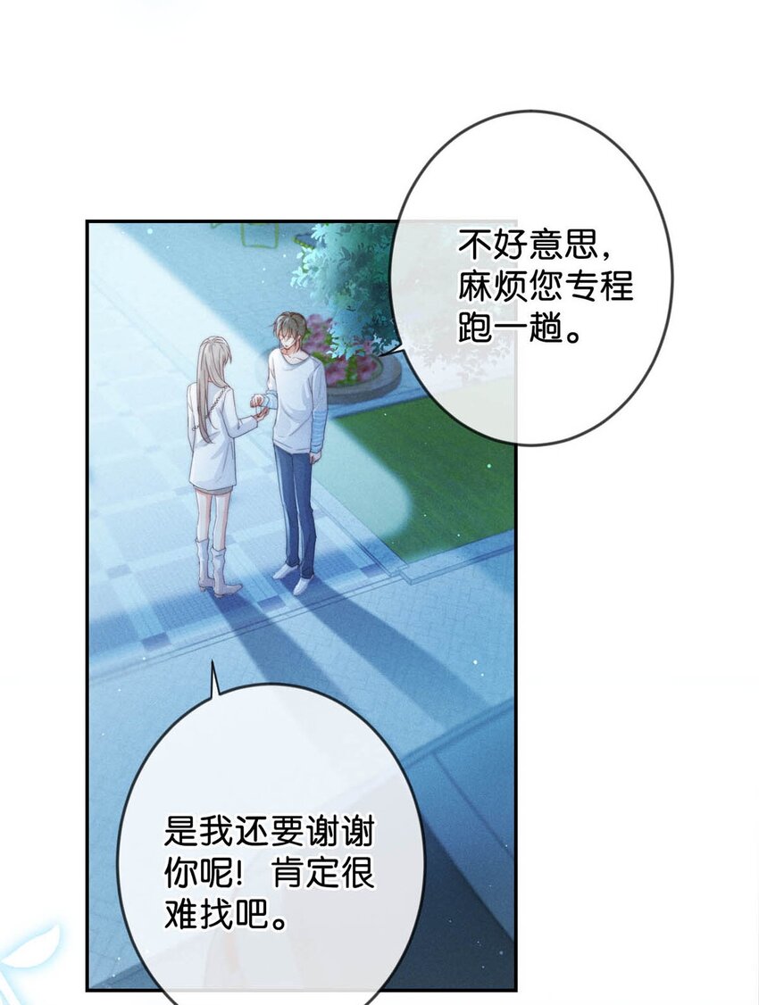 018 整天这副弱不禁风的样子……（附福利活动）35