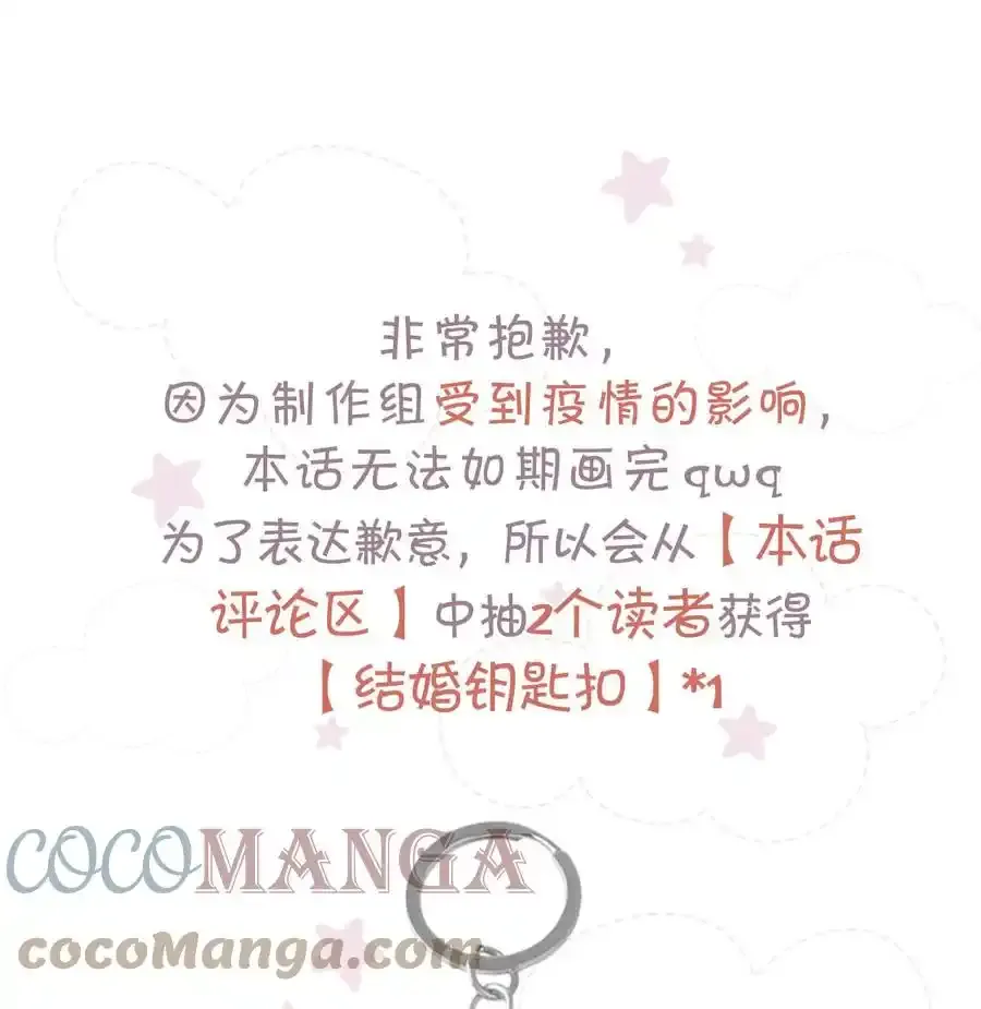 停更通知 （附评论活动）0