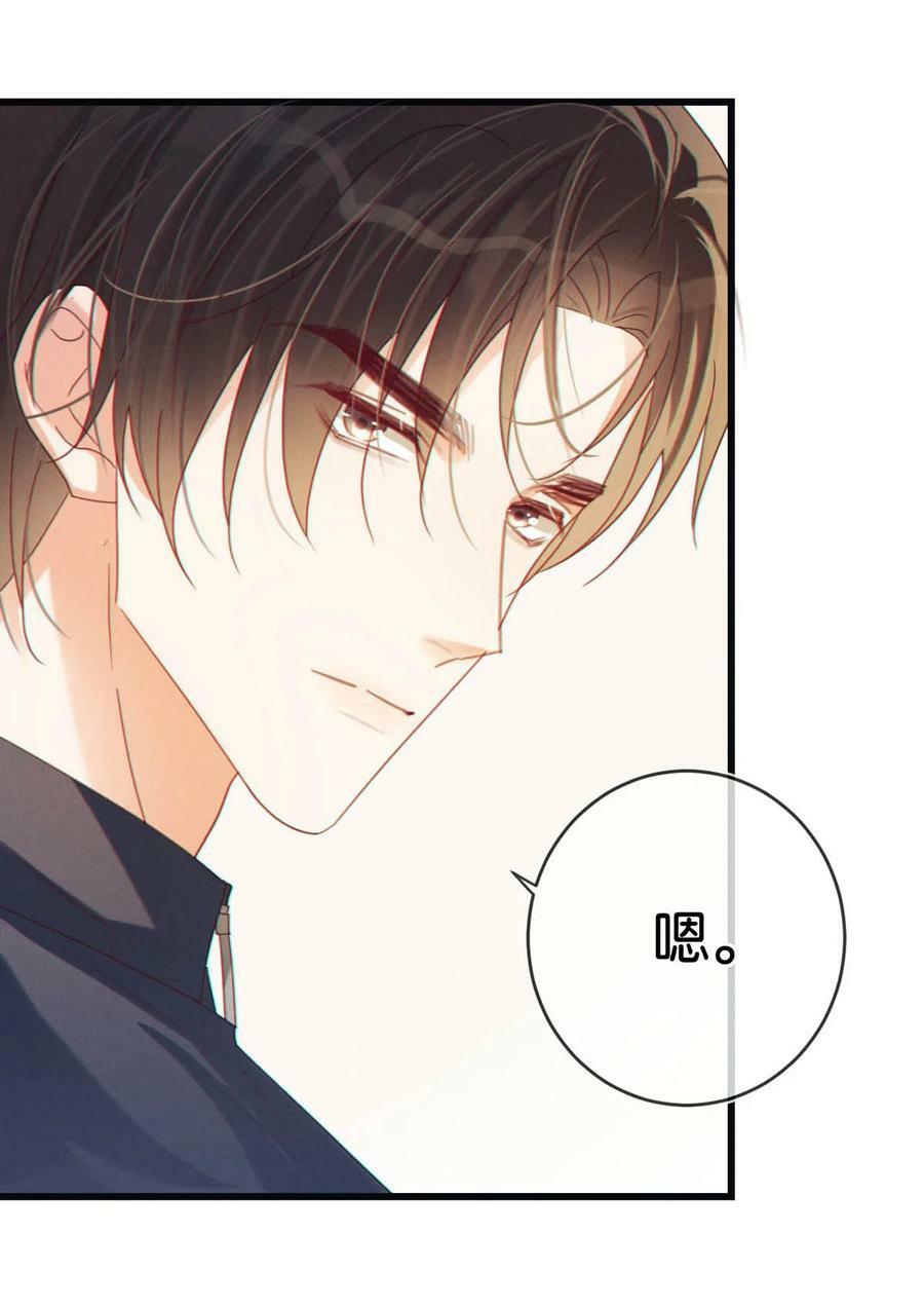 073 这是……内衣？17