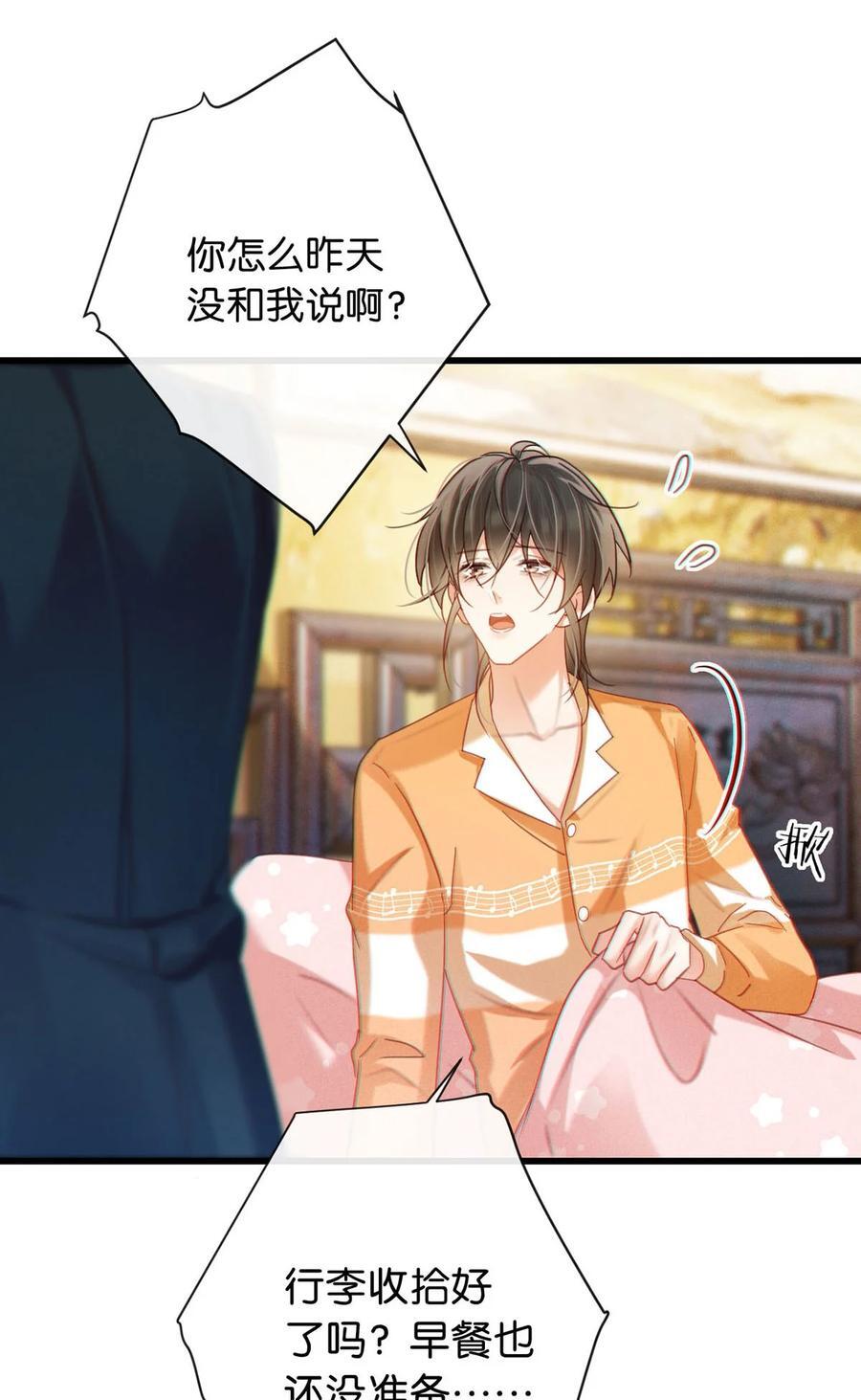 089 还是没听到他说再见。14