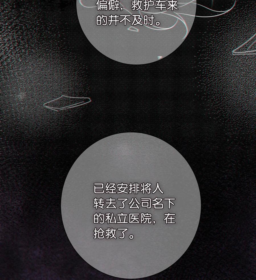 092 爸爸，你别害怕。4