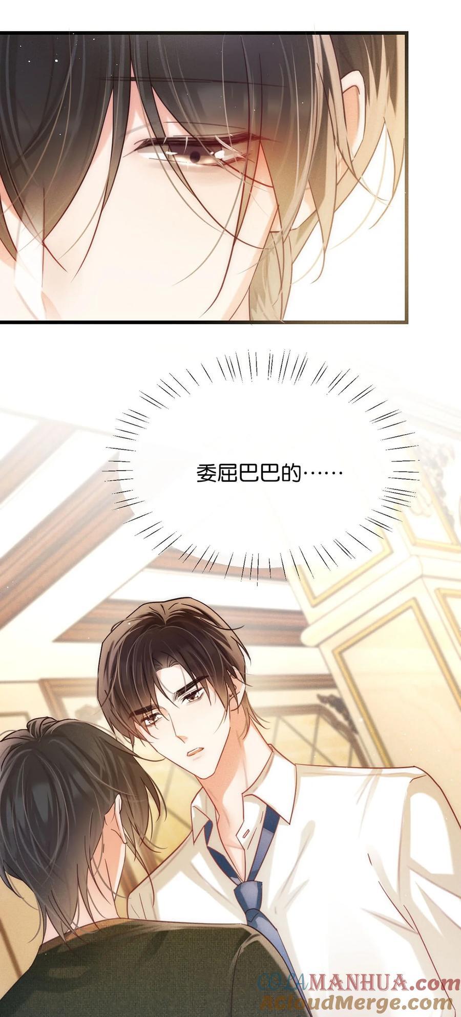 088 今年没有许愿。14