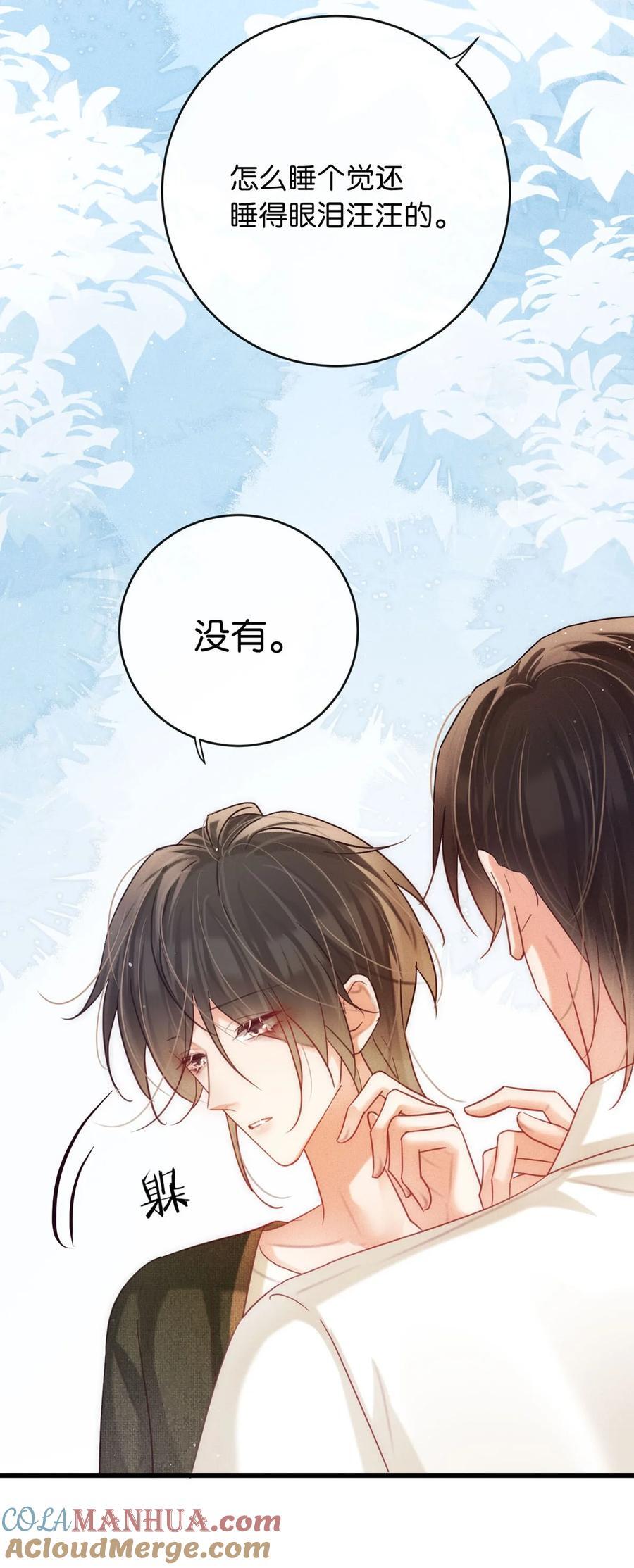 088 今年没有许愿。16
