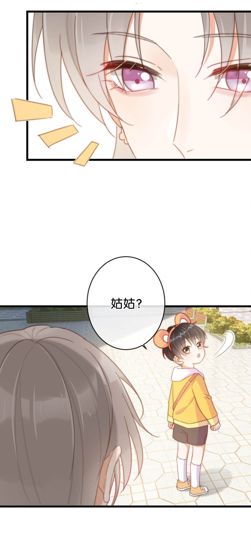 016 要开始新的生活了！26