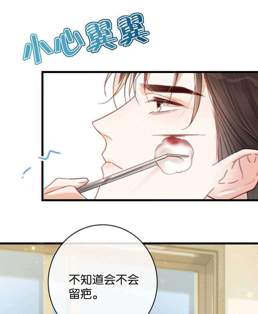 039 那就连诀。14