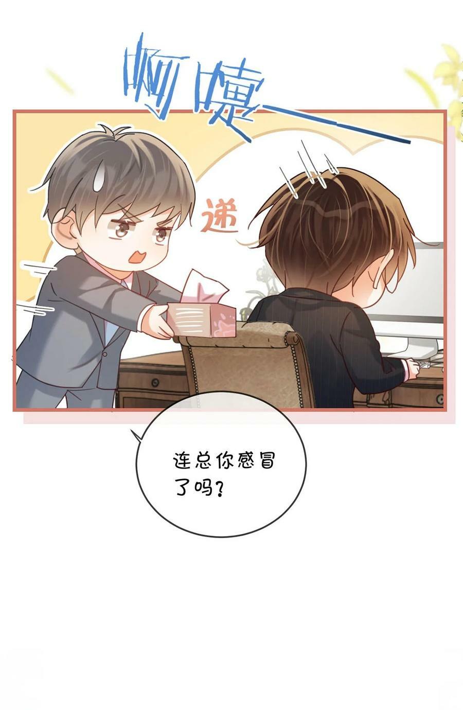 084 我先生送的：）29