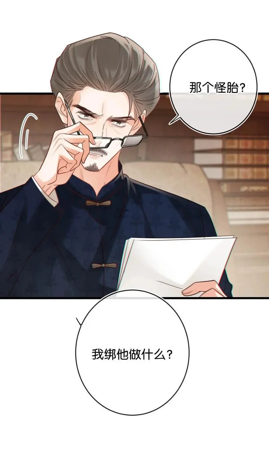 096 沈庭未……我很需要你……8