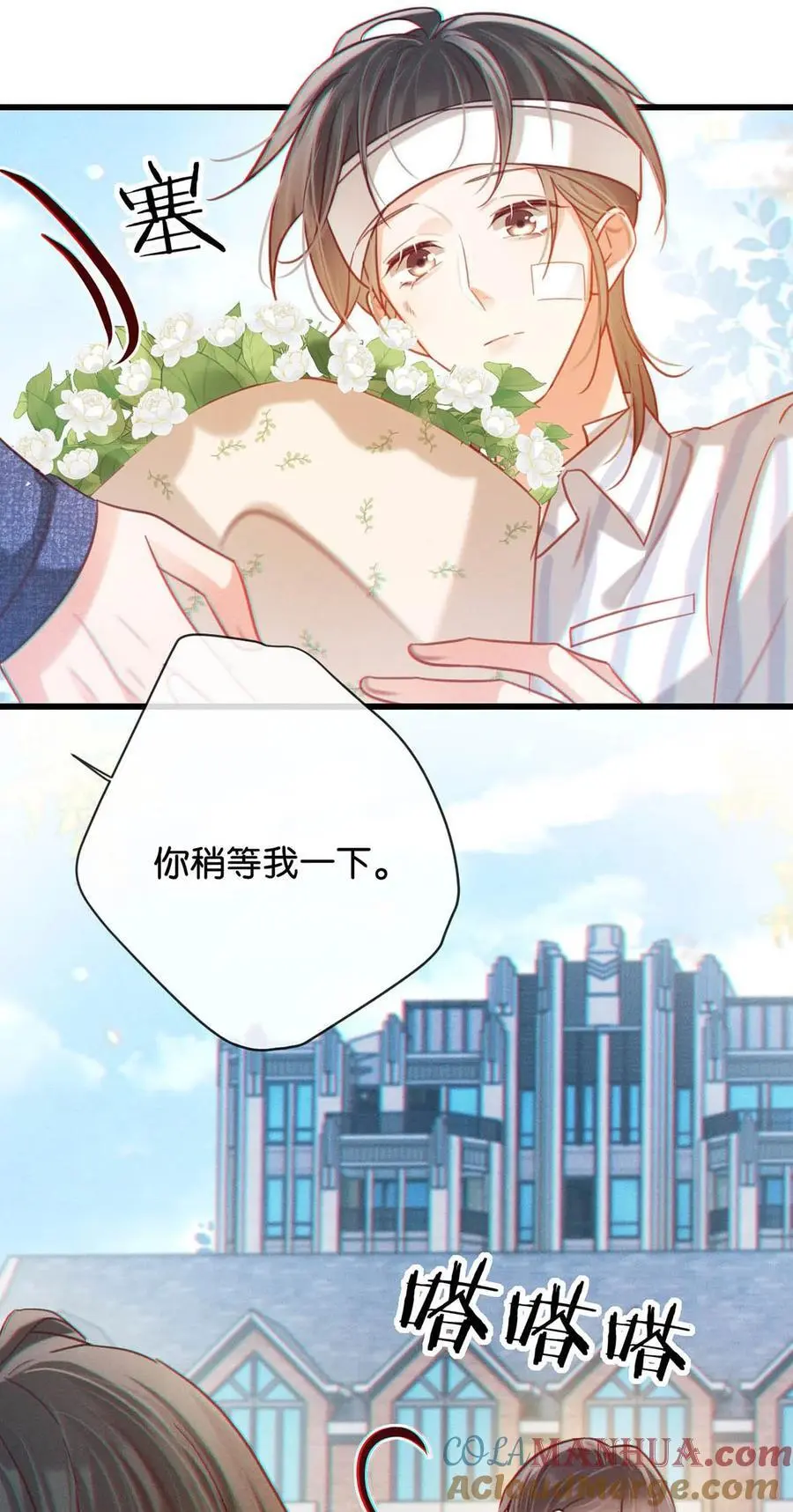 099 重新回到这个世界。33