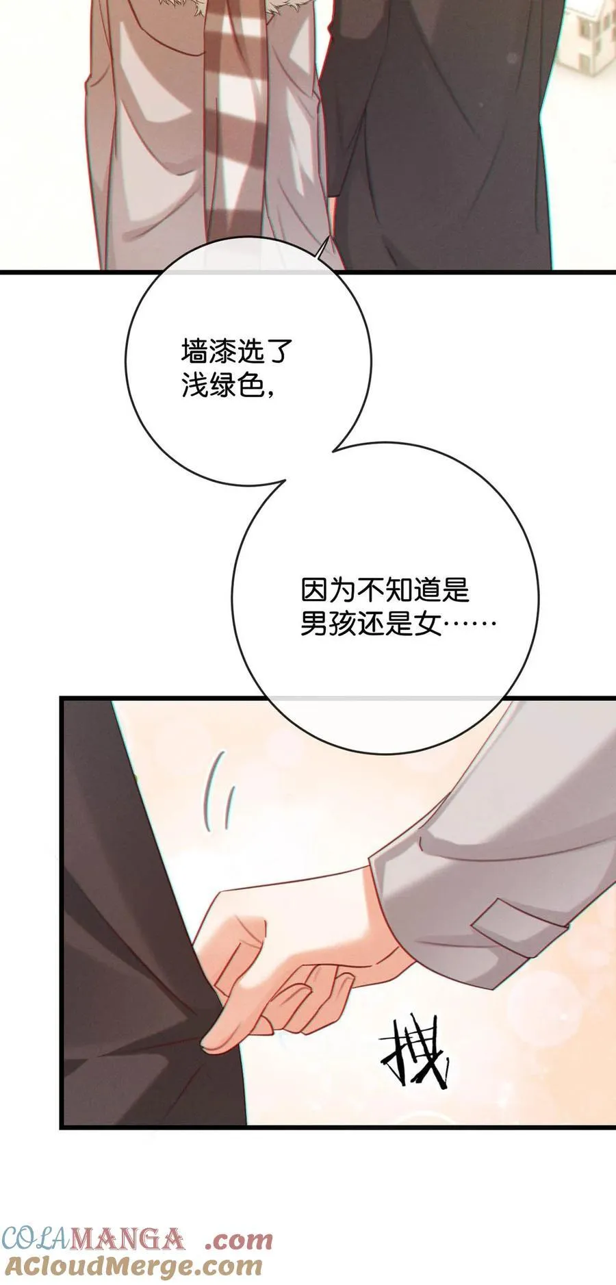105 一个有我的家。30