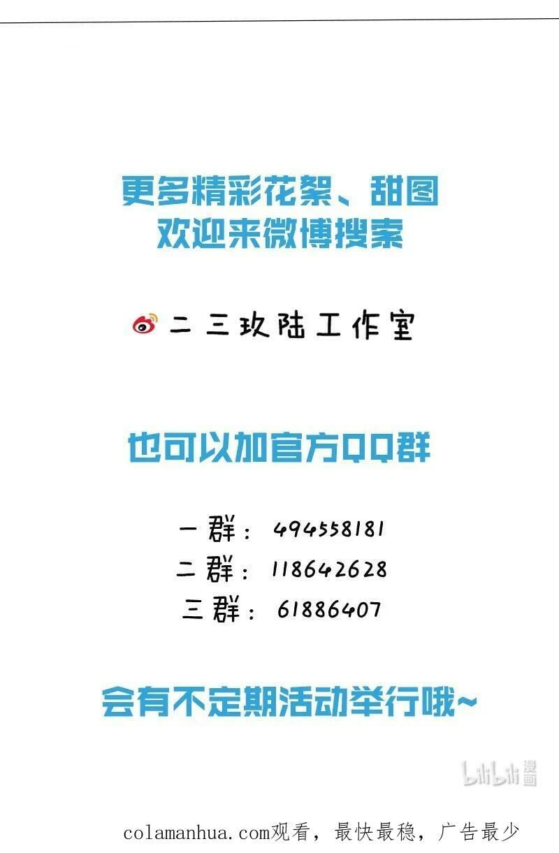 073 这是……内衣？47