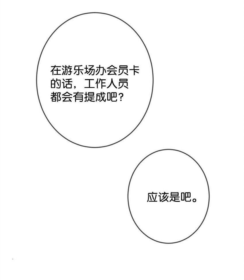 020 被弄痛了也不会喊，只会一声不吭的掉眼泪。21