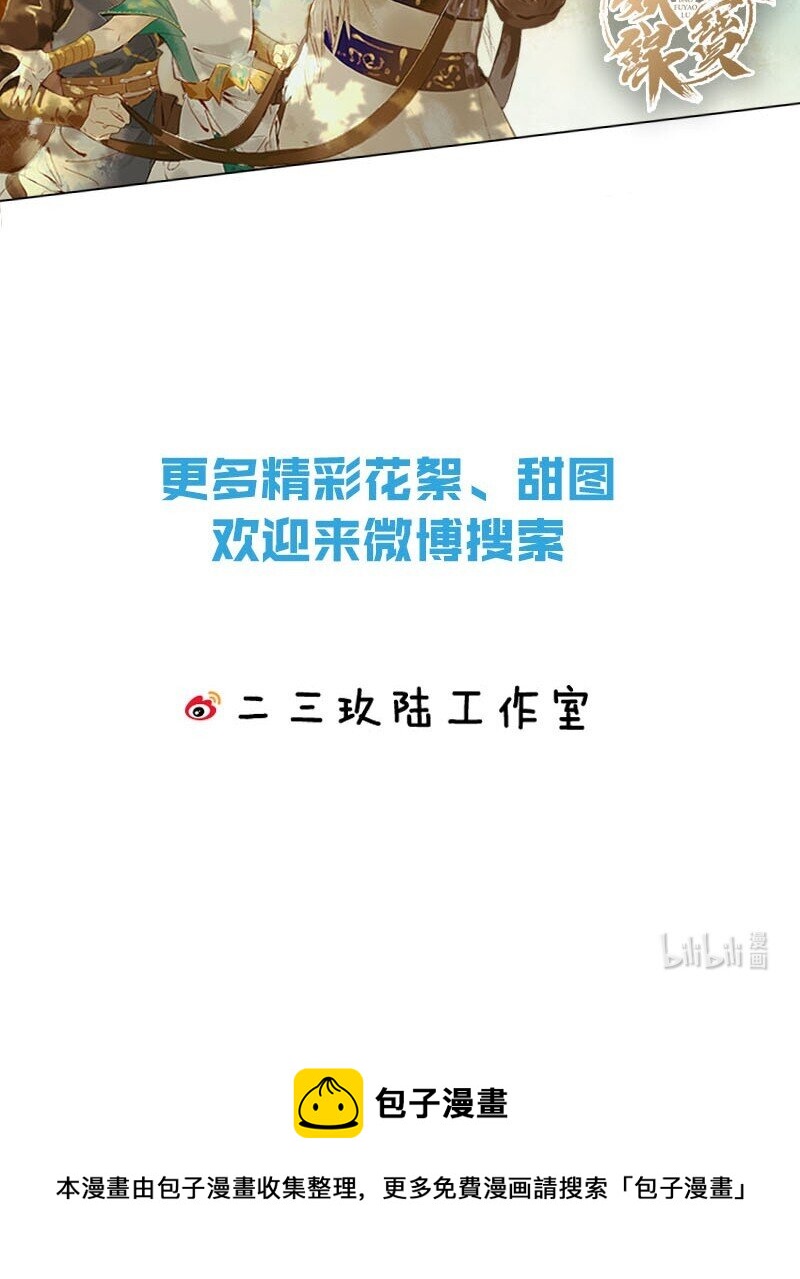 025 好啊，我们结婚。（内含福利活动）59