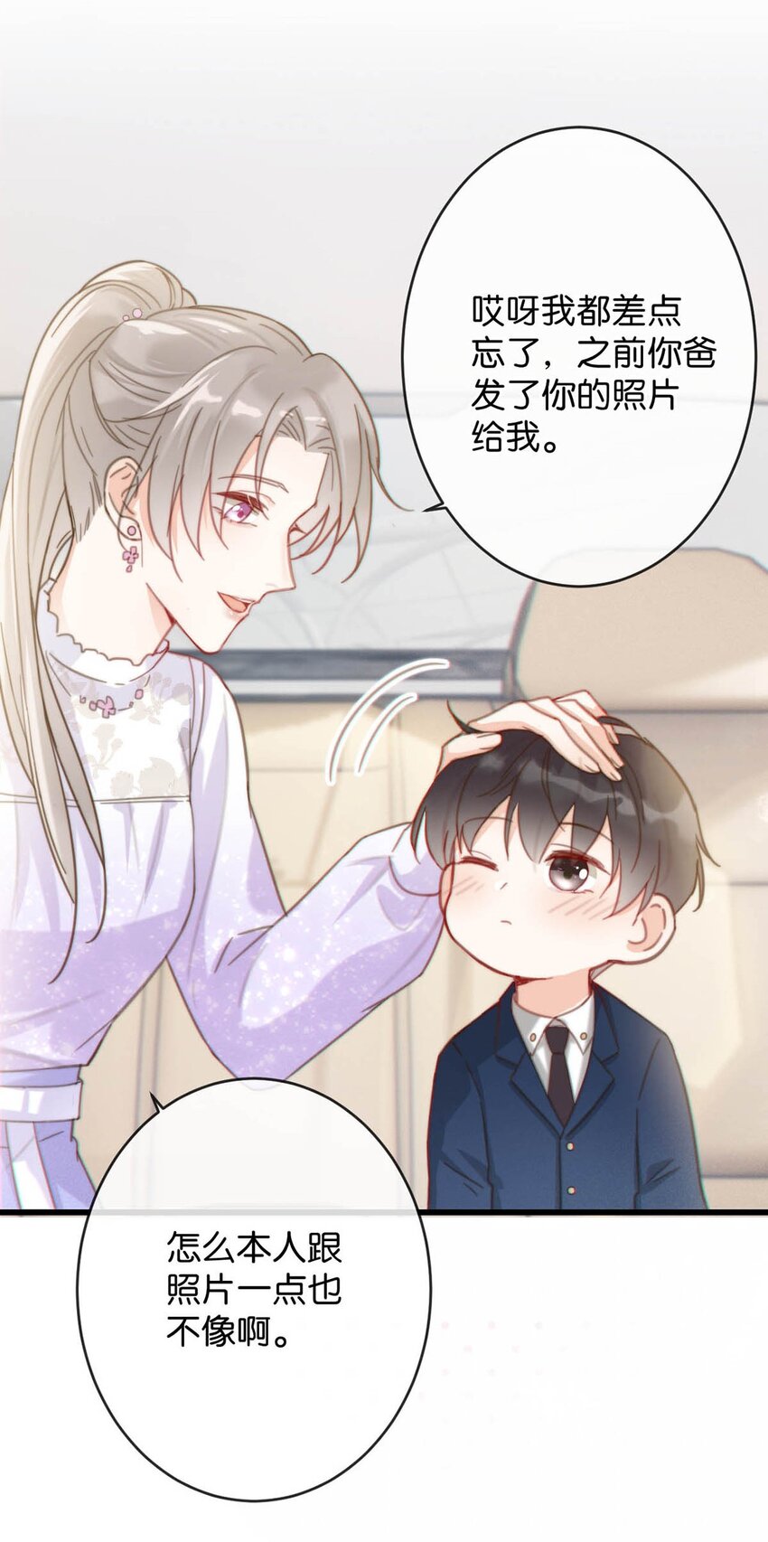 014 怎么还不交女朋友啊。7