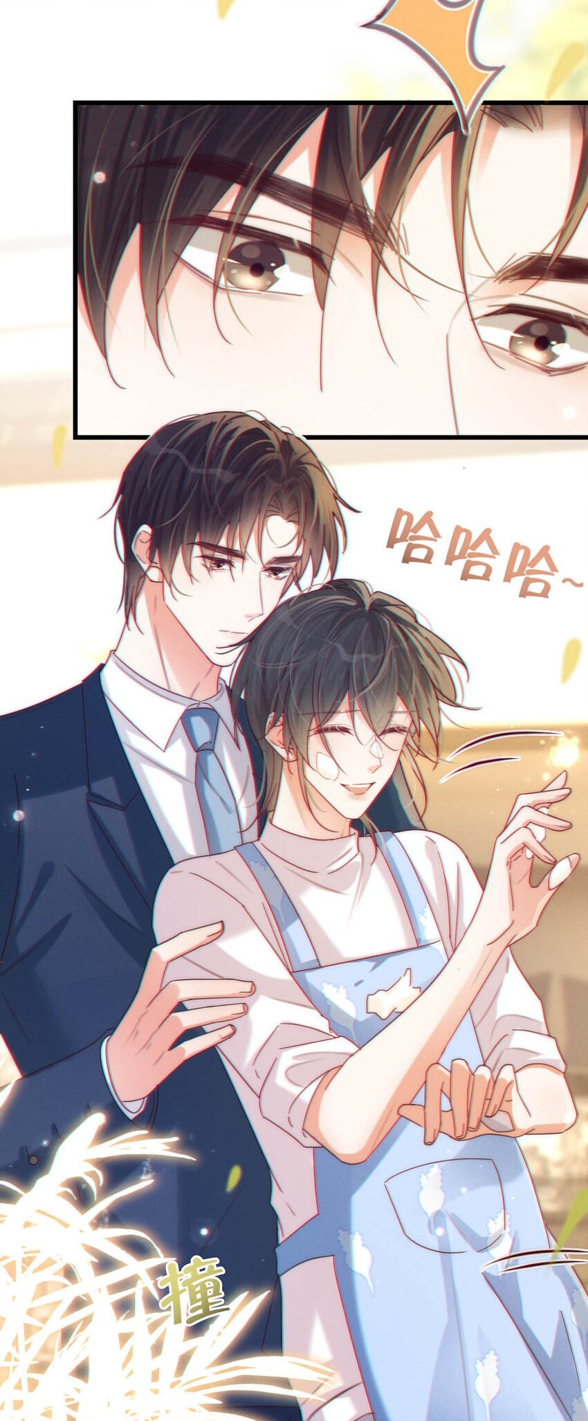 059 你会在我家住多久？29