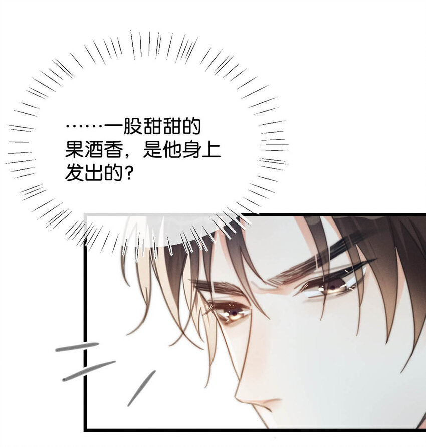 031 你在故意勾引我是不是？39