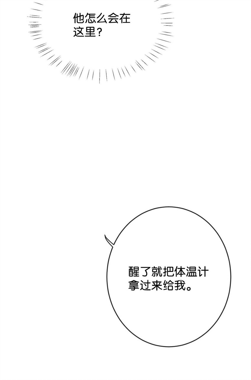 036 这是给孩子的。44
