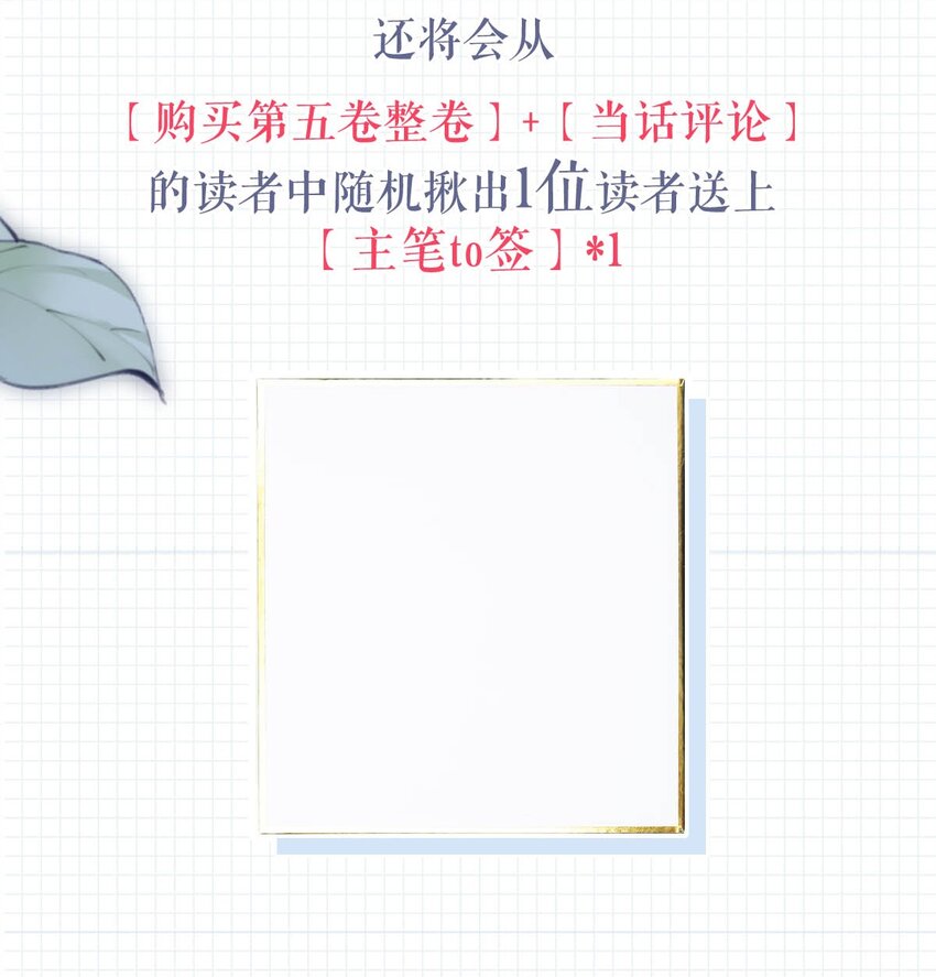 055 所以，是礼物吗？49