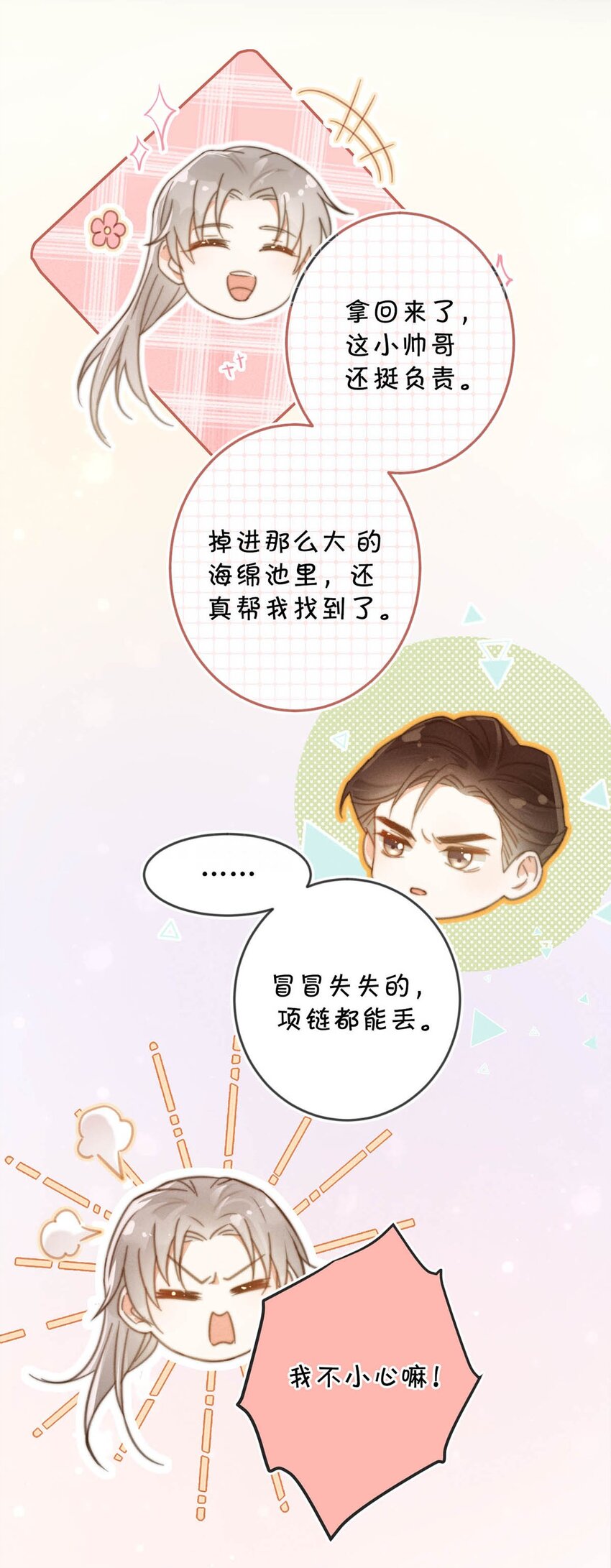 018 整天这副弱不禁风的样子……（附福利活动）39