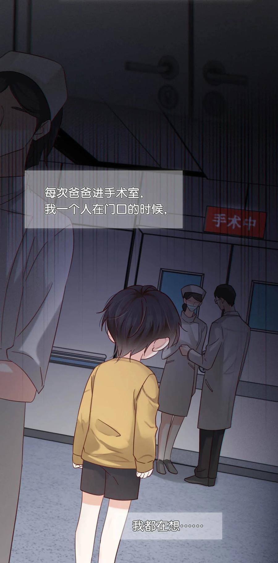 093 做了什么好梦，还不愿意醒来。4