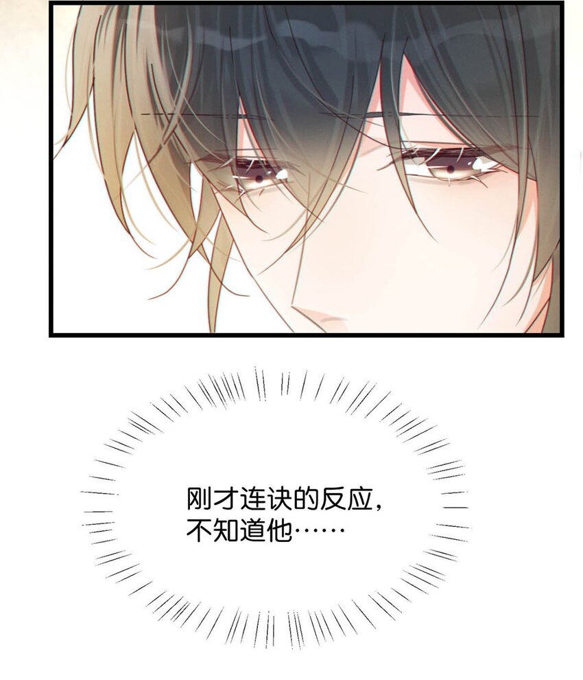 054 想要知道宝宝的性别吗？40